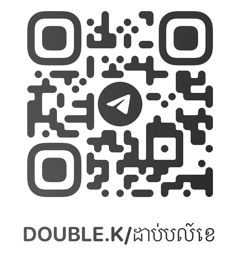 ស្កេនដើម្បីកម្មង់តាម Telegram